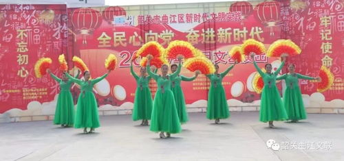 情系江畔，客韻悠長——2020年元旦區客家文化協會江畔廣場文藝匯演暨企業形象策劃紀實