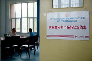 第十四屆山東省大學生科技文化藝術(shù)節(jié)電子產(chǎn)品創(chuàng)新設(shè)計大賽在我院舉行 校企合作新篇章與企業(yè)形象策劃新思考