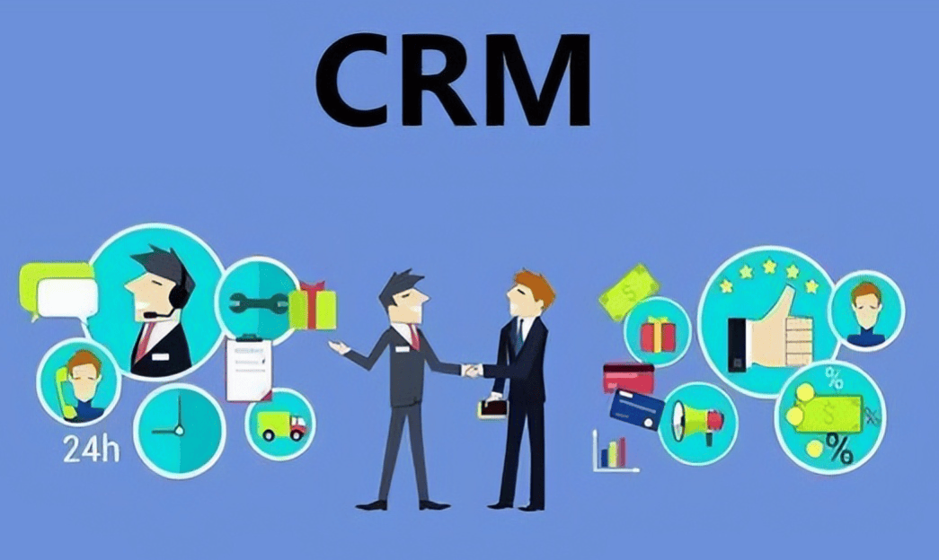 客戶管理系統(tǒng)（CRM） 驅(qū)動(dòng)企業(yè)服務(wù)升級與深度分析的戰(zhàn)略引擎